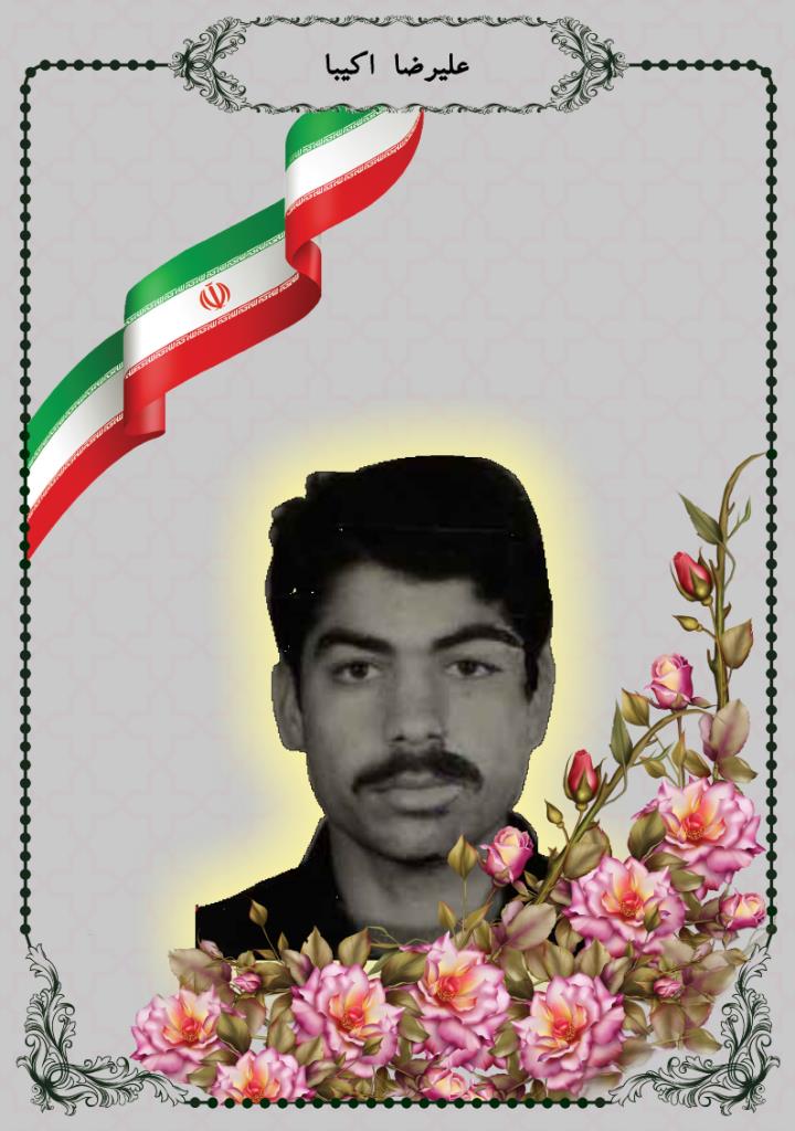 فاقد تصویر